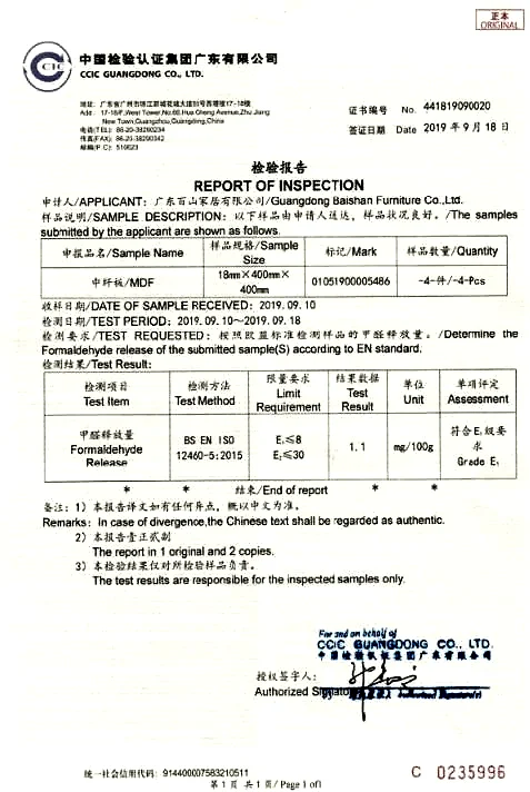 MDF Kitchen Cabinets 24 PA MDF board certificate